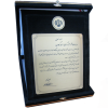  تقدیر استاندار گیلان